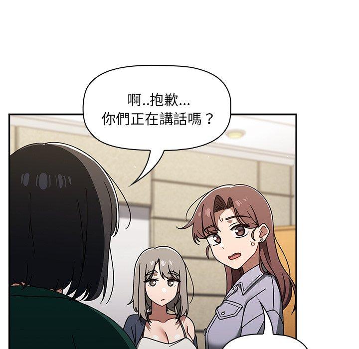 第44话 - 第43.jpg页
