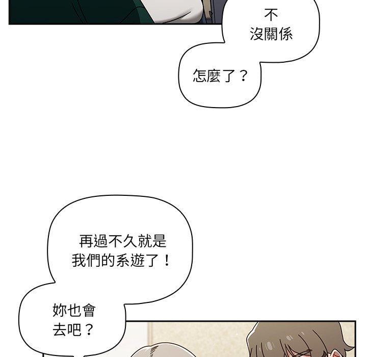 第44话 - 第44.jpg页