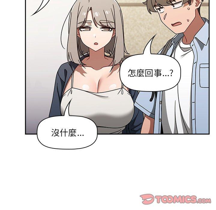 第44话 - 第45.jpg页