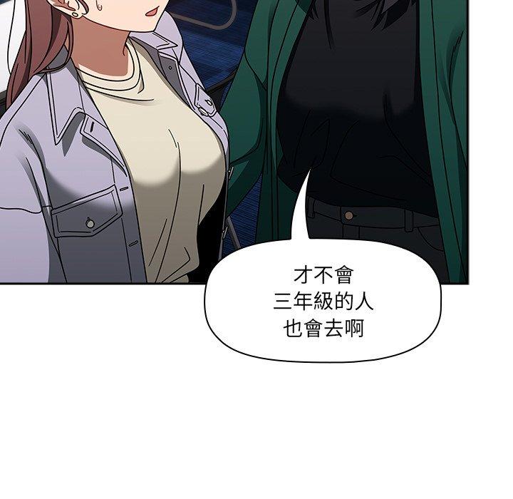第44话 - 第47.jpg页