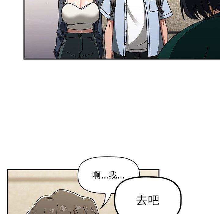第44话 - 第49.jpg页
