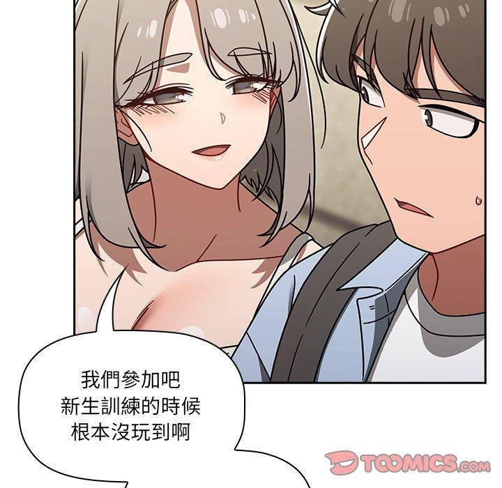第44话 - 第51.jpg页