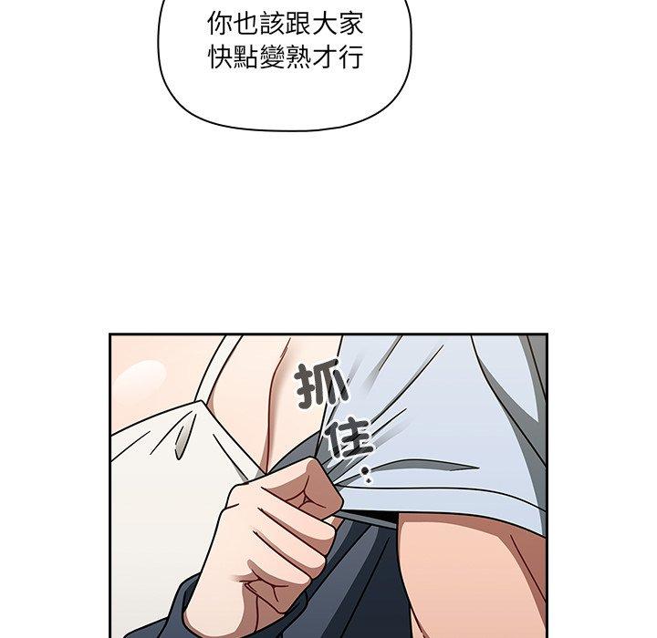 第44话 - 第52.jpg页
