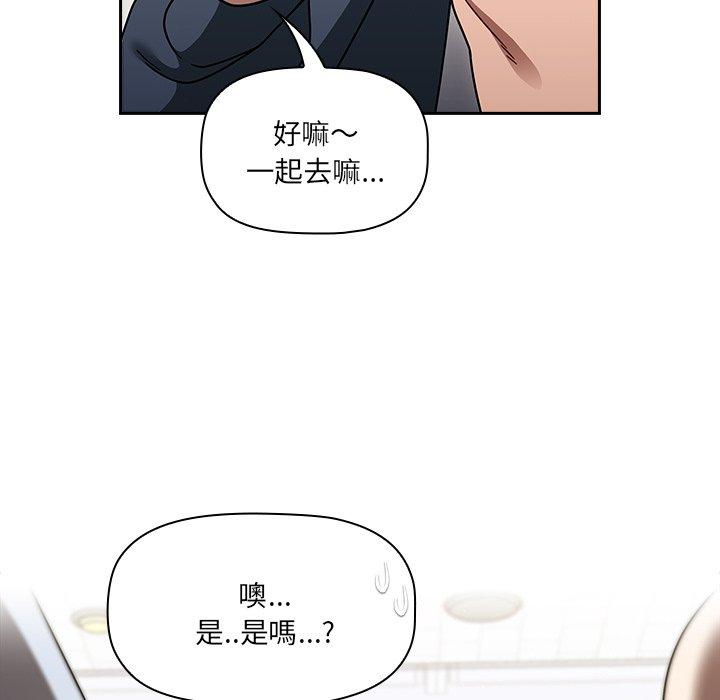 第44话 - 第53.jpg页