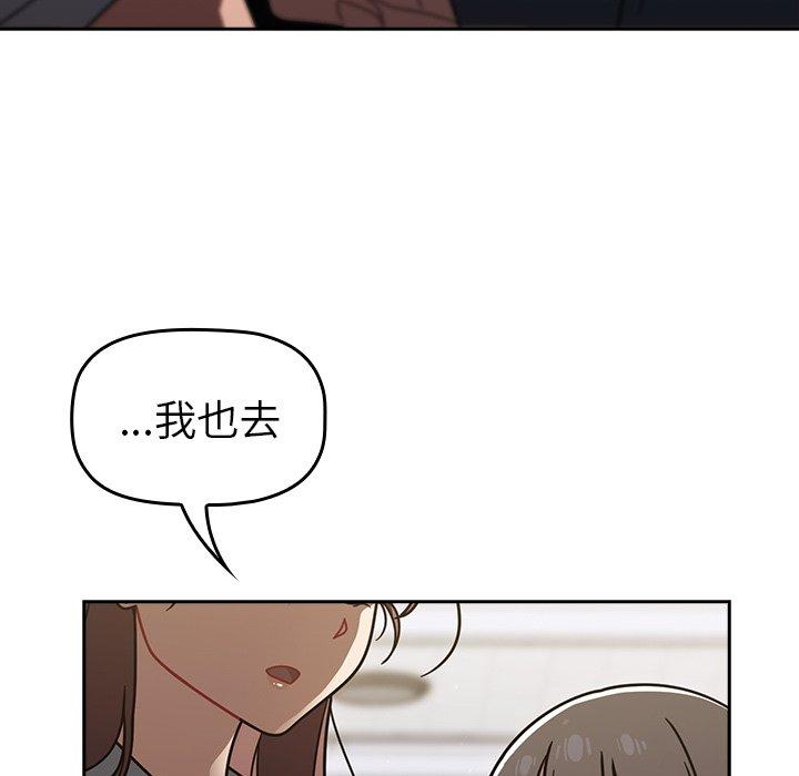 第44话 - 第55.jpg页