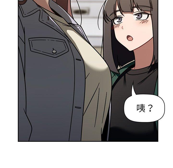 第44话 - 第56.jpg页