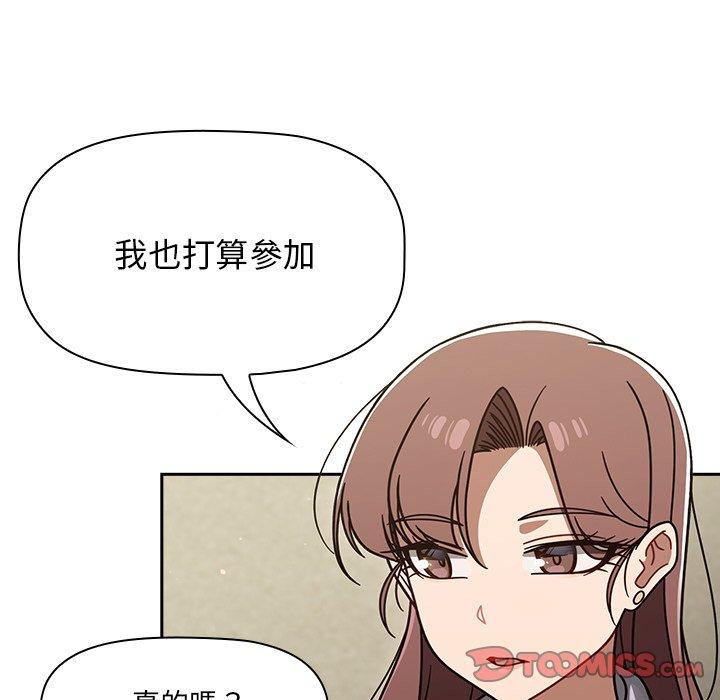 第44话 - 第57.jpg页