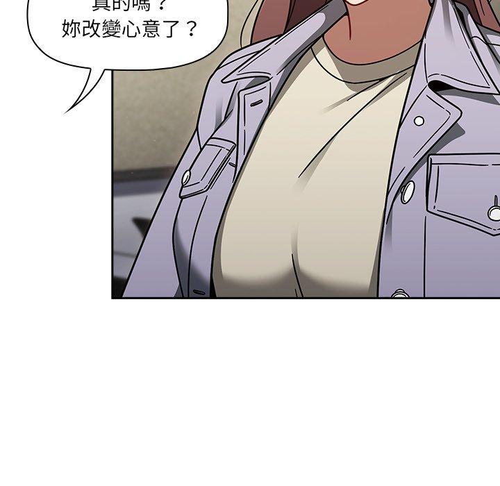 第44话 - 第58.jpg页