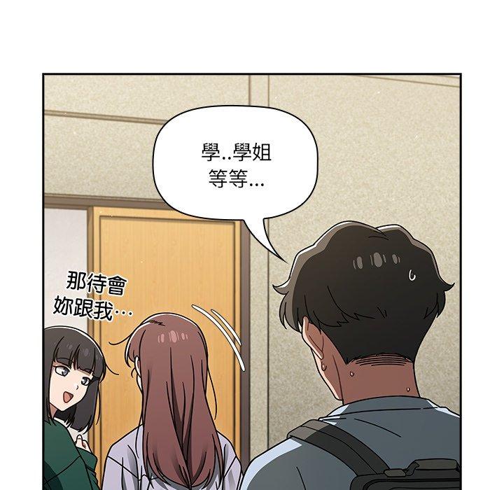 第44话 - 第59.jpg页