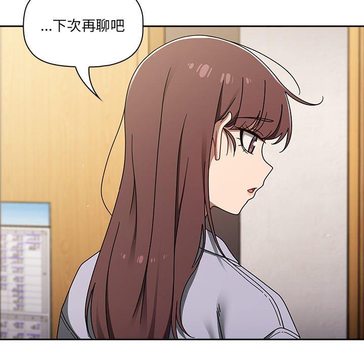 第44话 - 第61.jpg页
