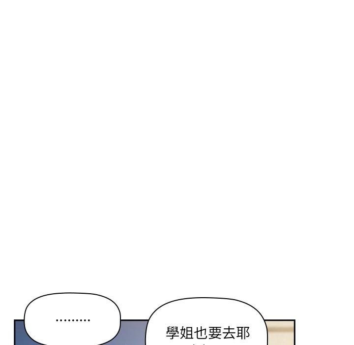 第44话 - 第62.jpg页