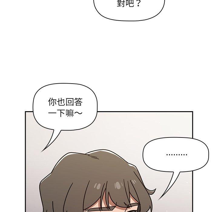 第44话 - 第64.jpg页