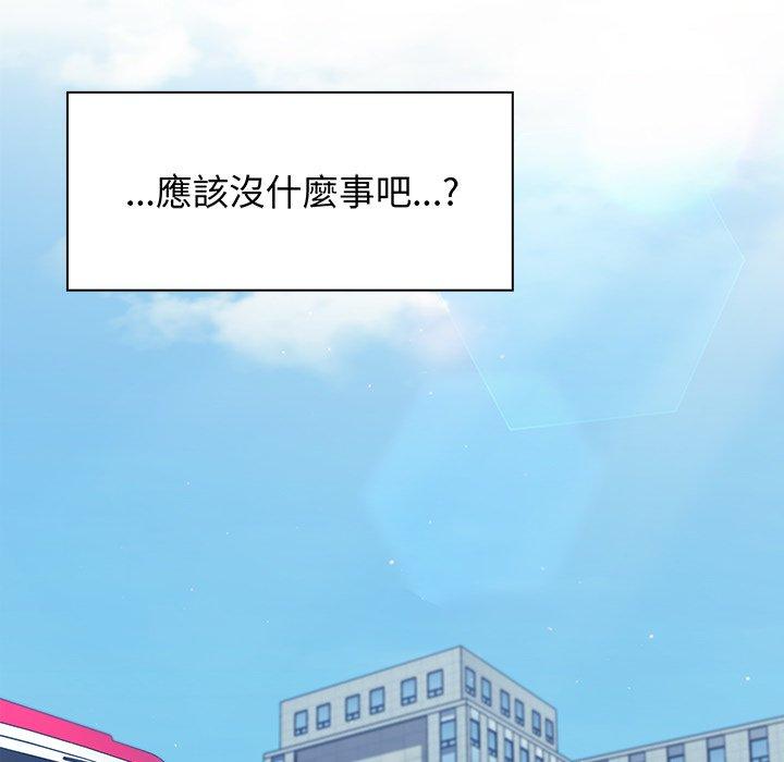 第44话 - 第67.jpg页