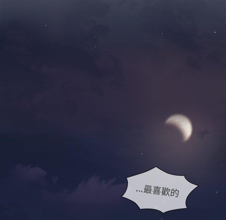第44话 - 第79.jpg页