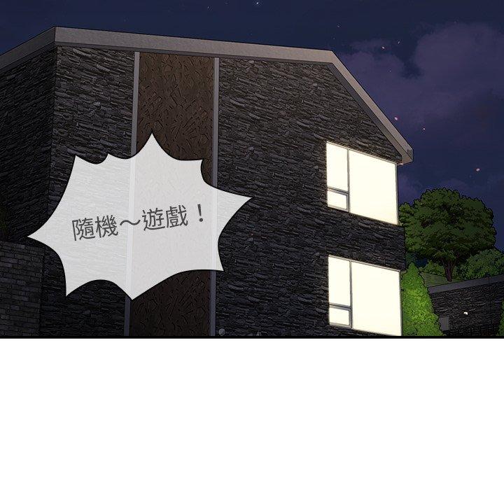 第44话 - 第80.jpg页