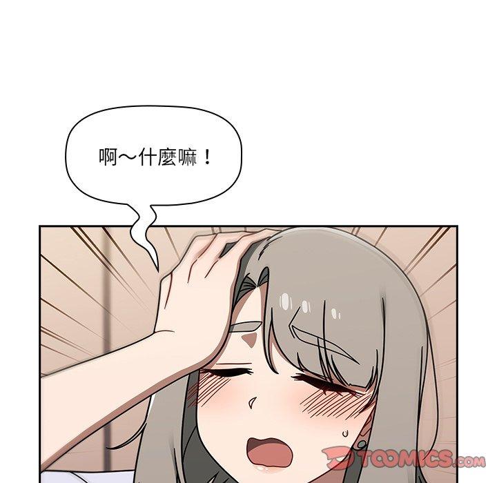 第44话 - 第81.jpg页