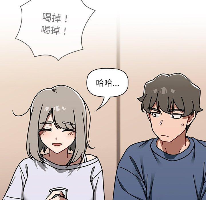 第44话 - 第83.jpg页