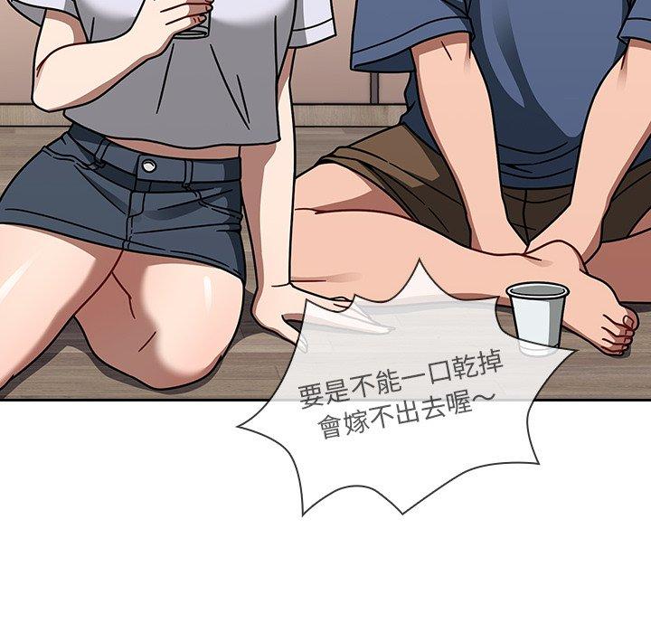 第44话 - 第84.jpg页