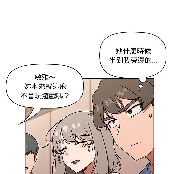 第44话 - 第85.jpg页