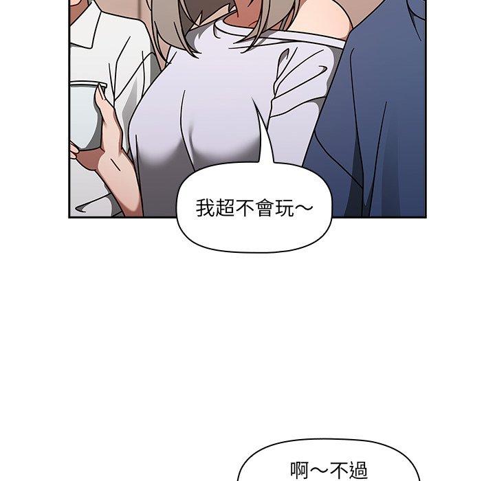 第44话 - 第86.jpg页