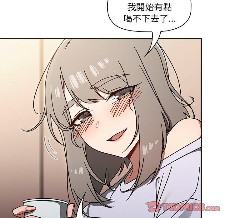 第44话 - 第87.jpg页