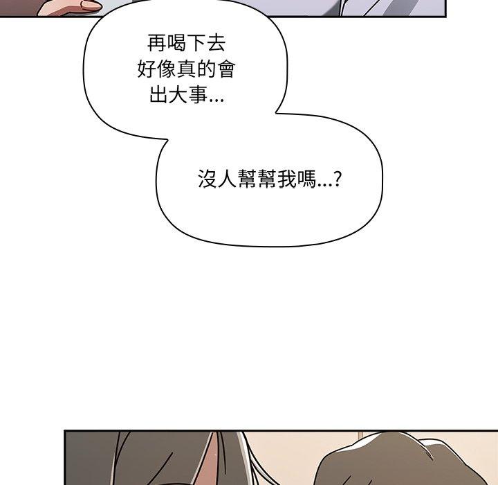 第44话 - 第88.jpg页
