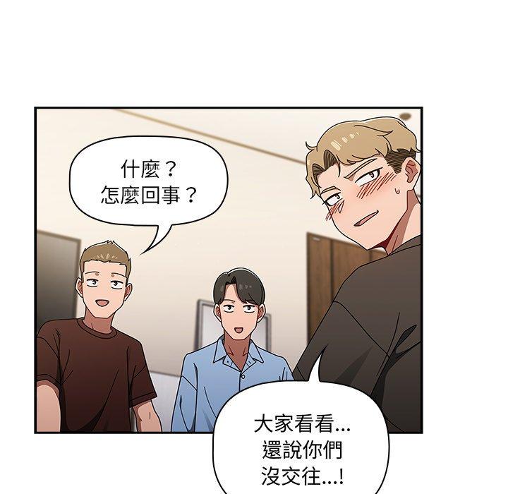 第44话 - 第90.jpg页