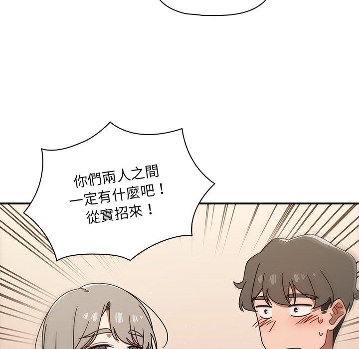 第44话 - 第91.jpg页