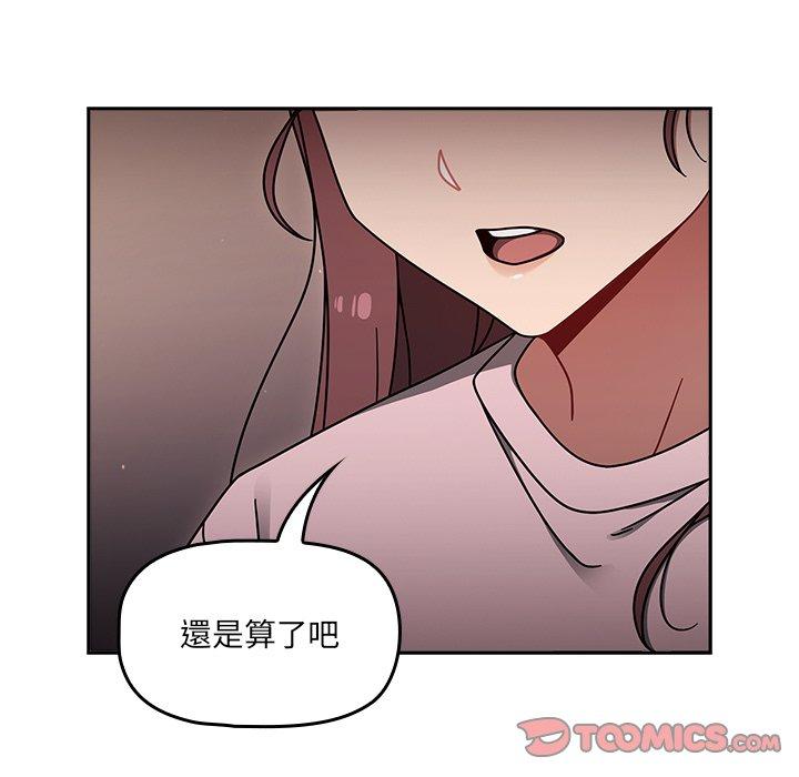 第44话 - 第93.jpg页