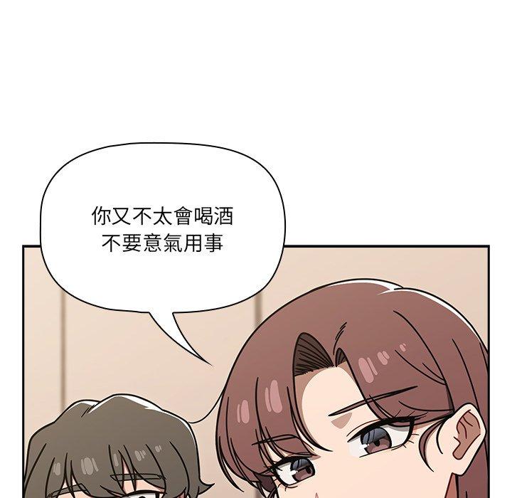 第44话 - 第94.jpg页
