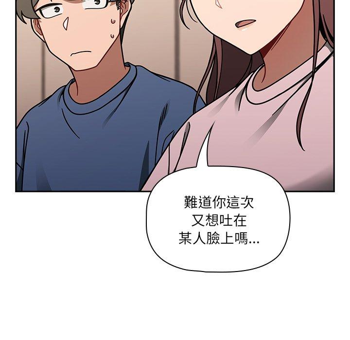 第44话 - 第95.jpg页
