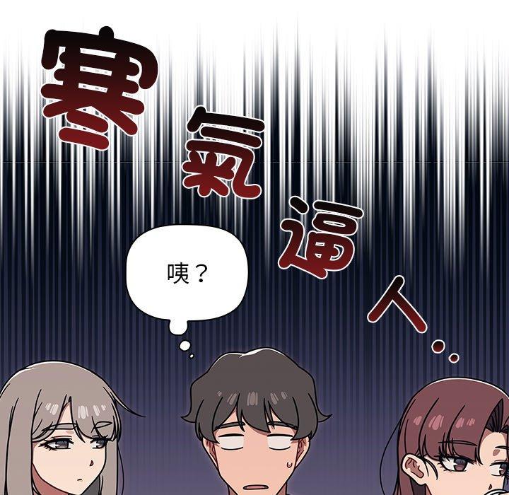 第44话 - 第96.jpg页