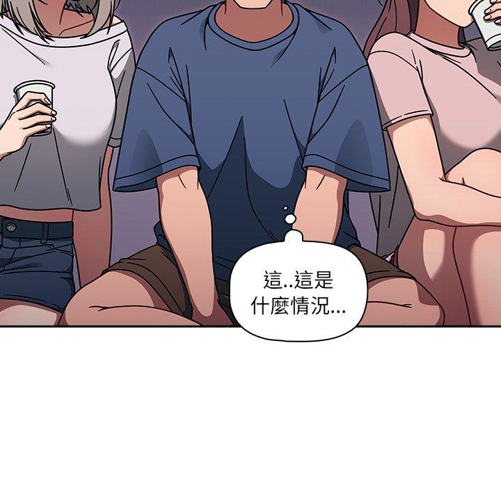 第44话 - 第97.jpg页