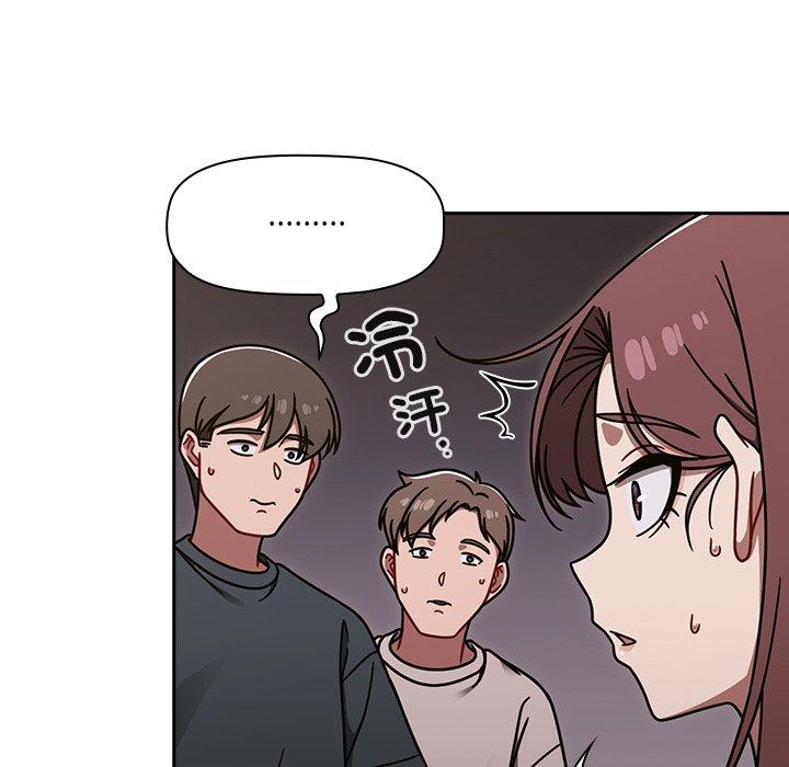 第44话 - 第98.jpg页