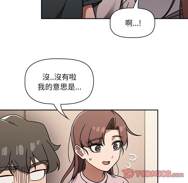 第44话 - 第99.jpg页