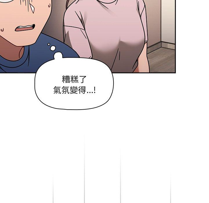 第44话 - 第100.jpg页