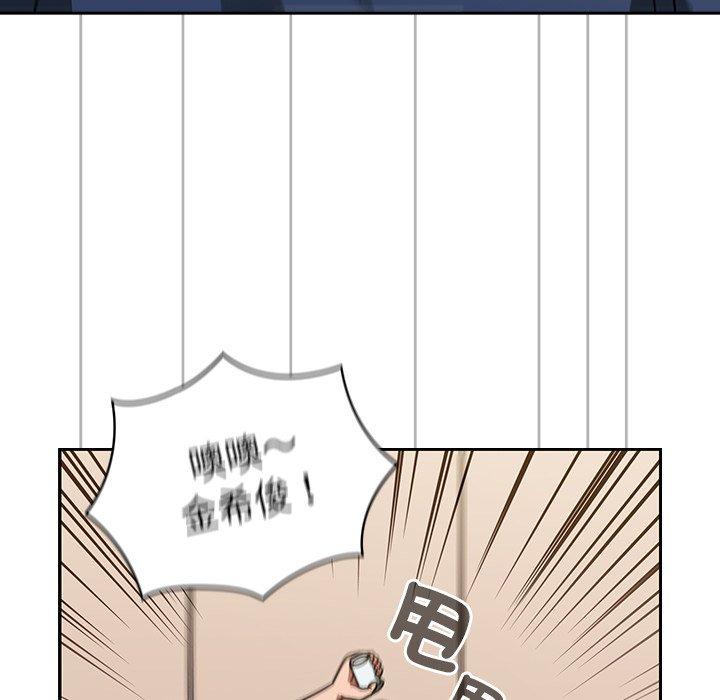 第44话 - 第104.jpg页