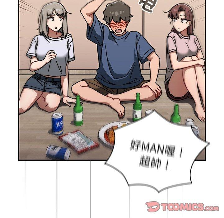 第44话 - 第105.jpg页