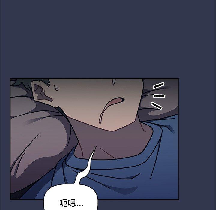 第44话 - 第112.jpg页