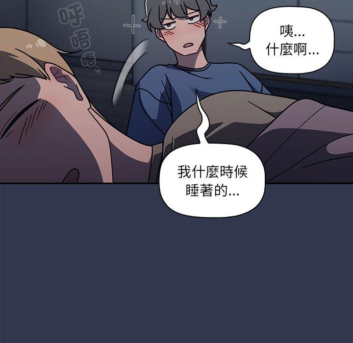 第44话 - 第114.jpg页