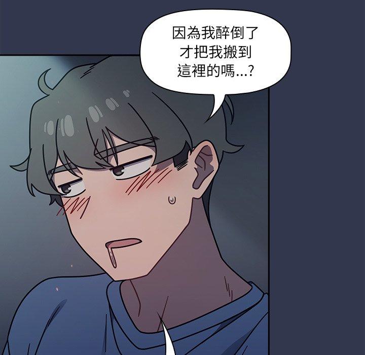 第44话 - 第115.jpg页