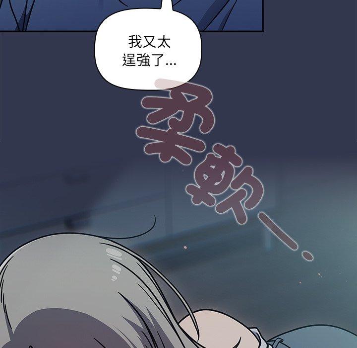 第44话 - 第116.jpg页