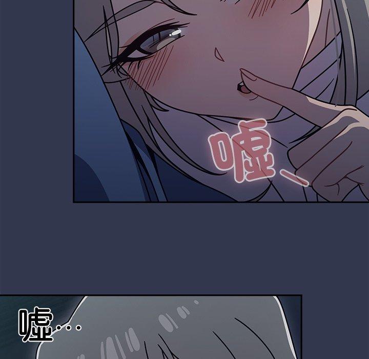 第44话 - 第119.jpg页