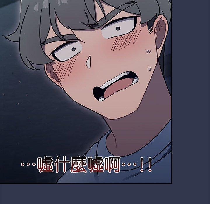 第44话 - 第120.jpg页
