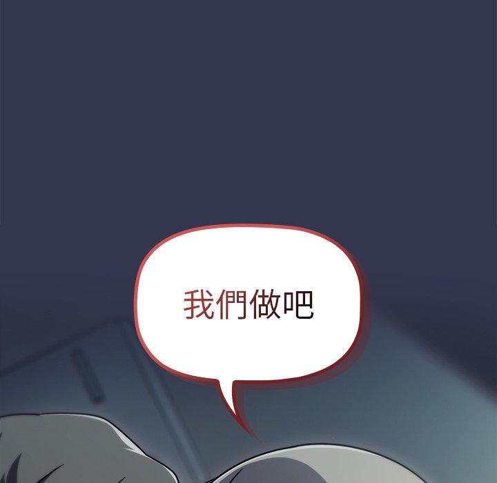 第44话 - 第121.jpg页