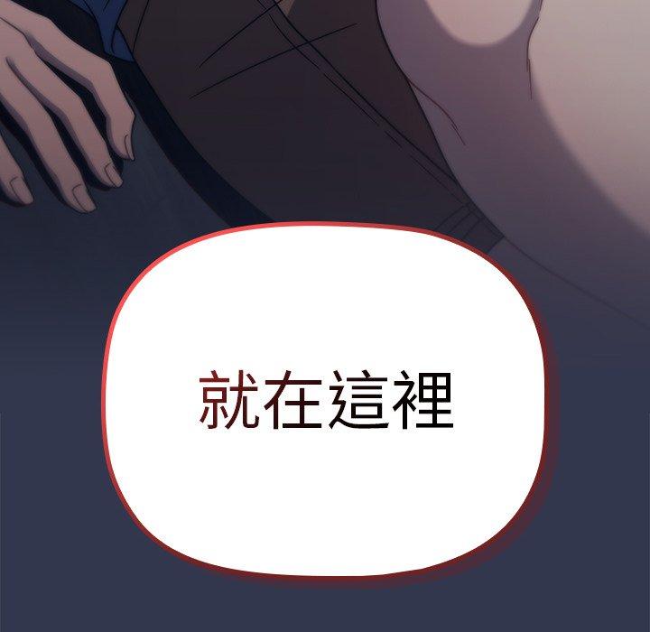 第44话 - 第124.jpg页