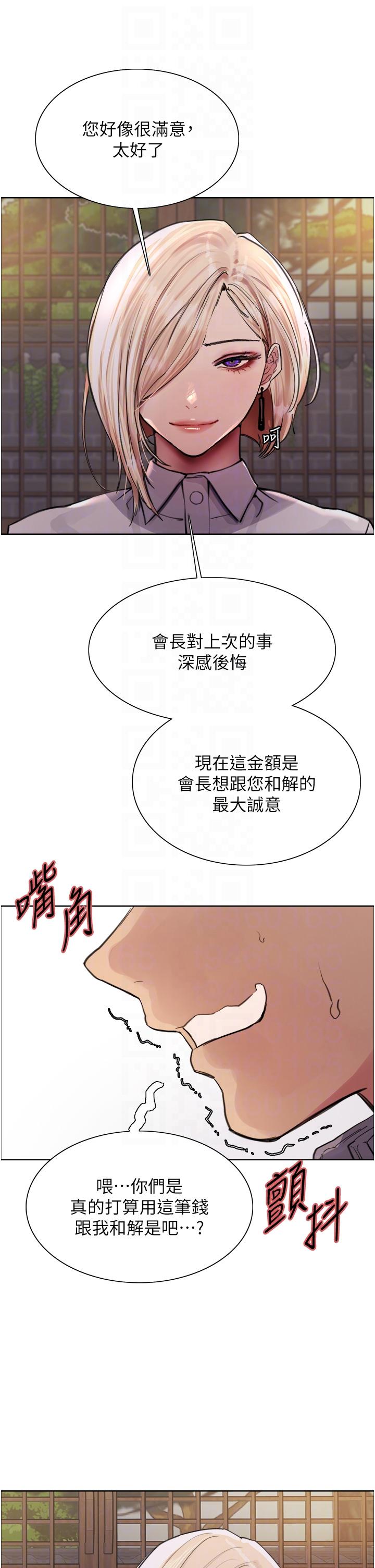 第66话-被教训的嚣张女秘书 - 第30.jpg页