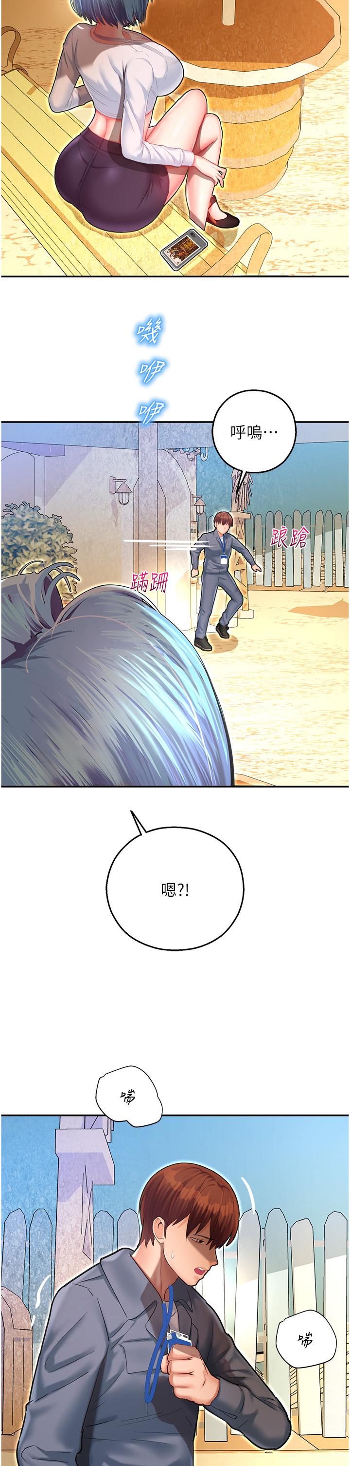 第8话-天降牛奶浴 - 第54.jpg页