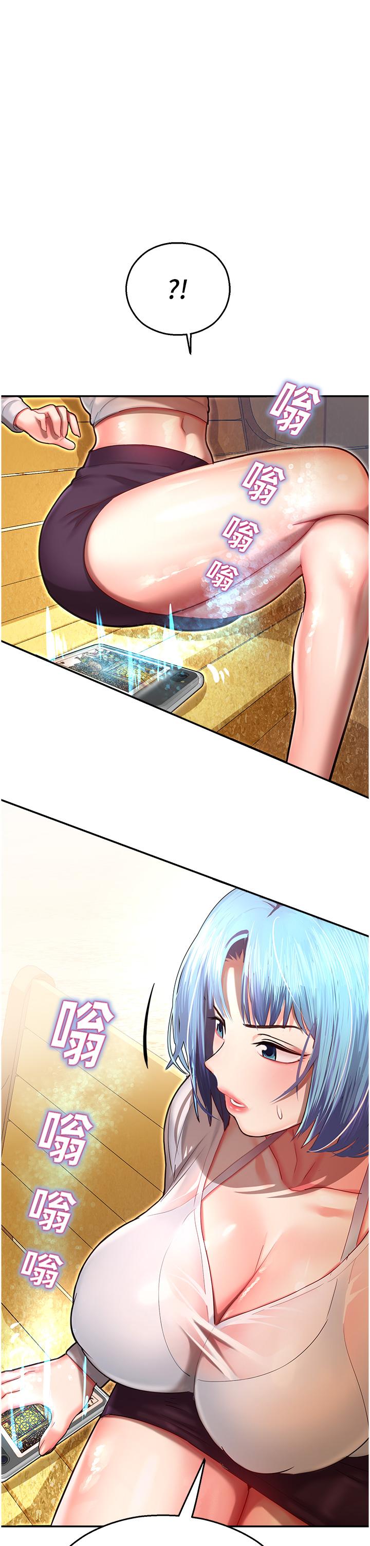 第8话-天降牛奶浴 - 第57.jpg页