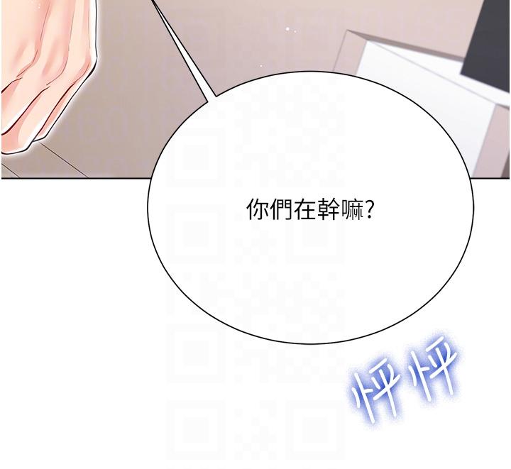 第59话-哥，我比你更爱大嫂 - 第6.jpg页